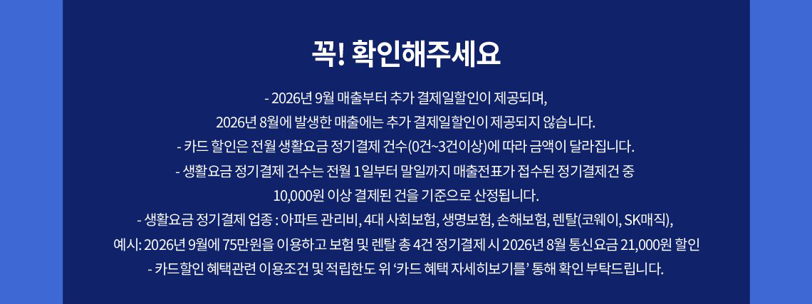 하단내용 참조