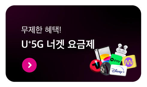 하단내용 참조