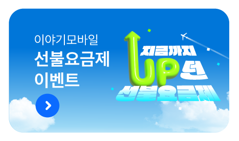 하단내용 참조