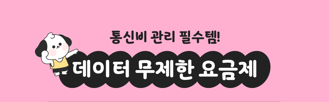 하단내용 참조