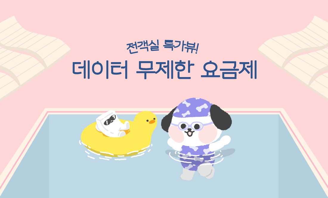 하단내용 참조