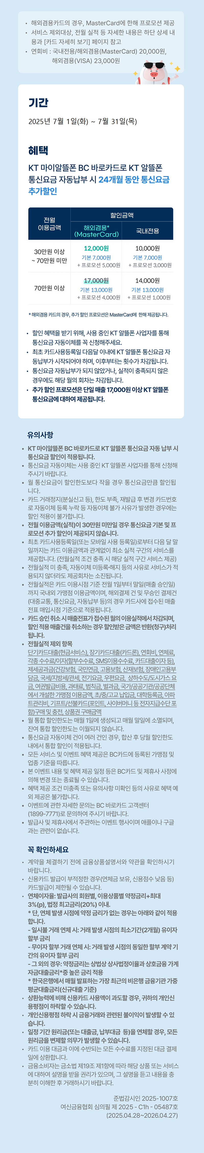 하단내용 참조