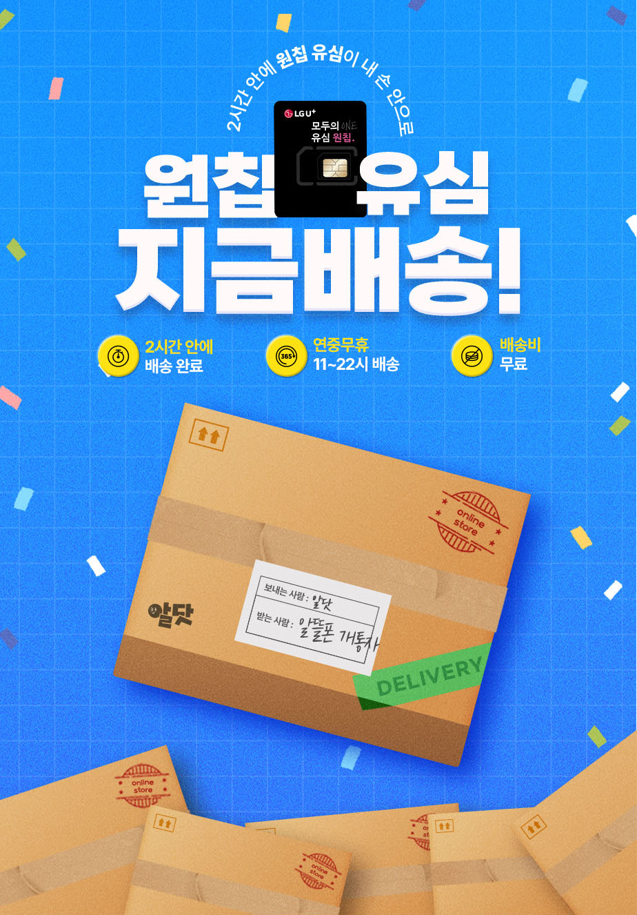 하단내용 참조