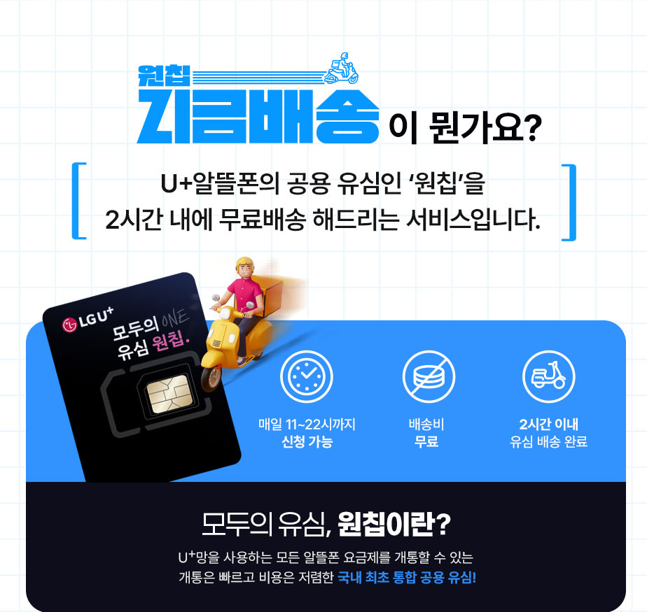 하단내용 참조