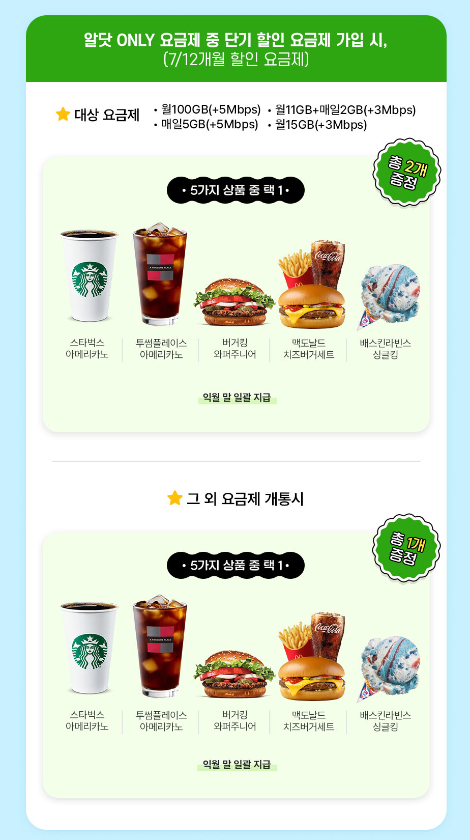 하단내용 참조
