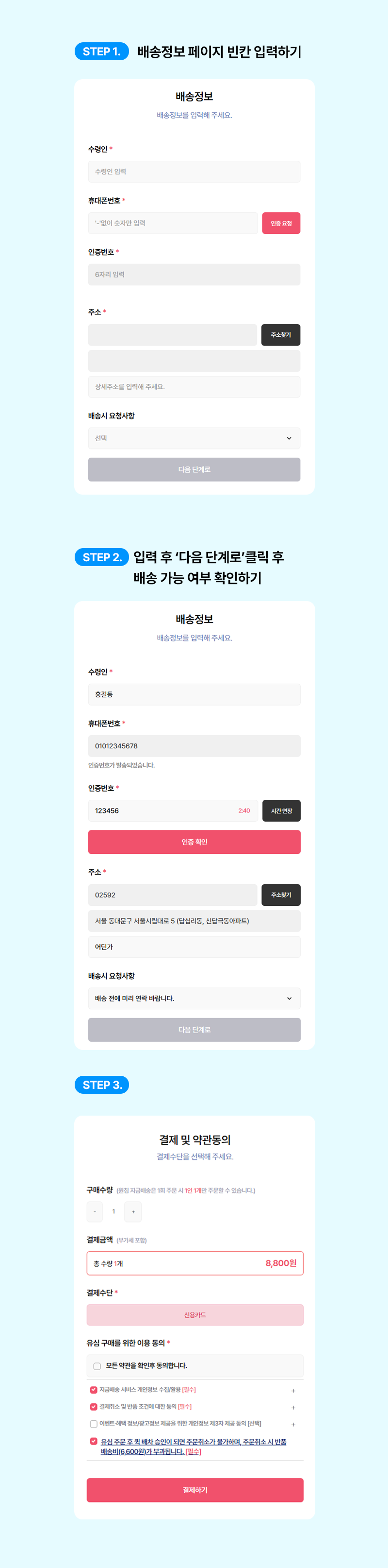 하단내용 참조