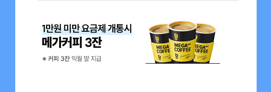 오픈 알람 신청 하기