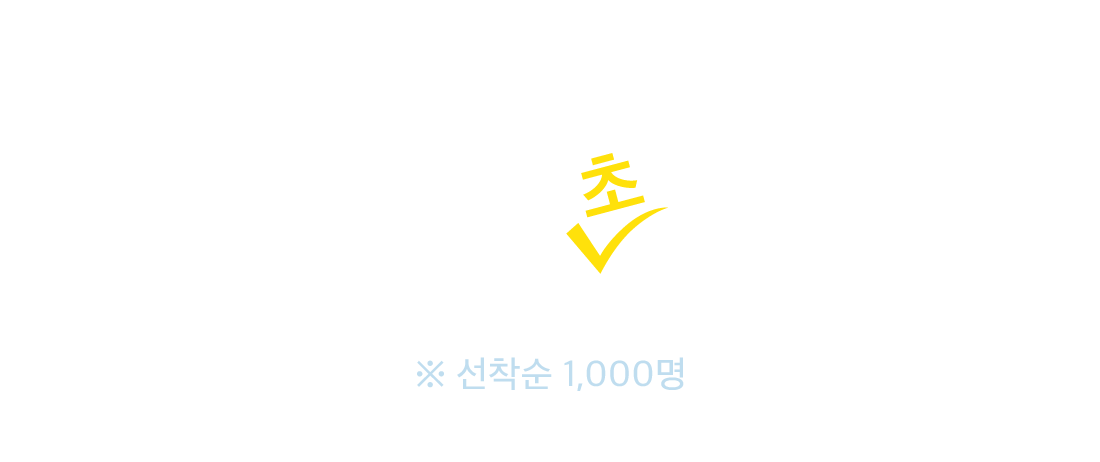 하단내용 참조