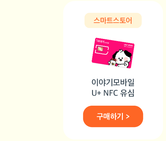 스마트스토어