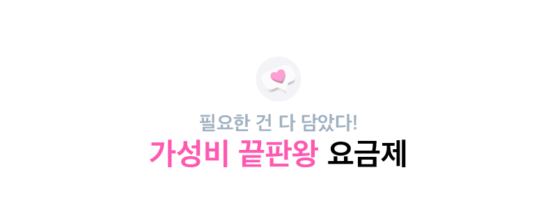 하단내용 참조