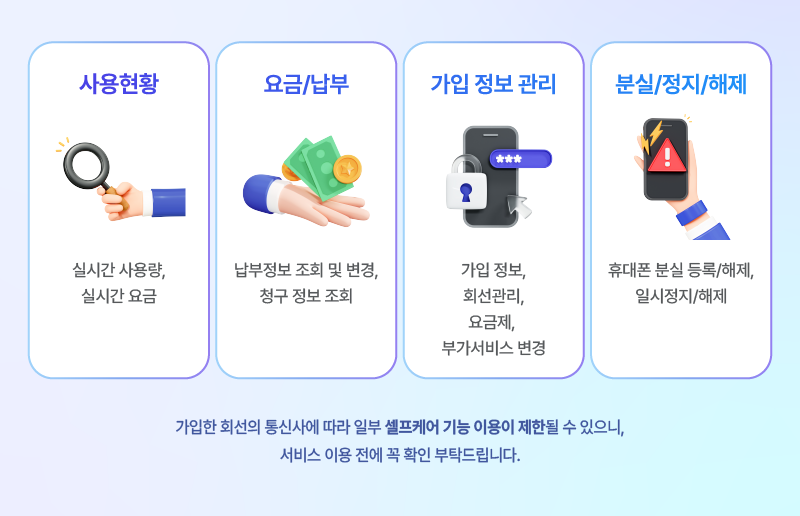 하단내용 참조