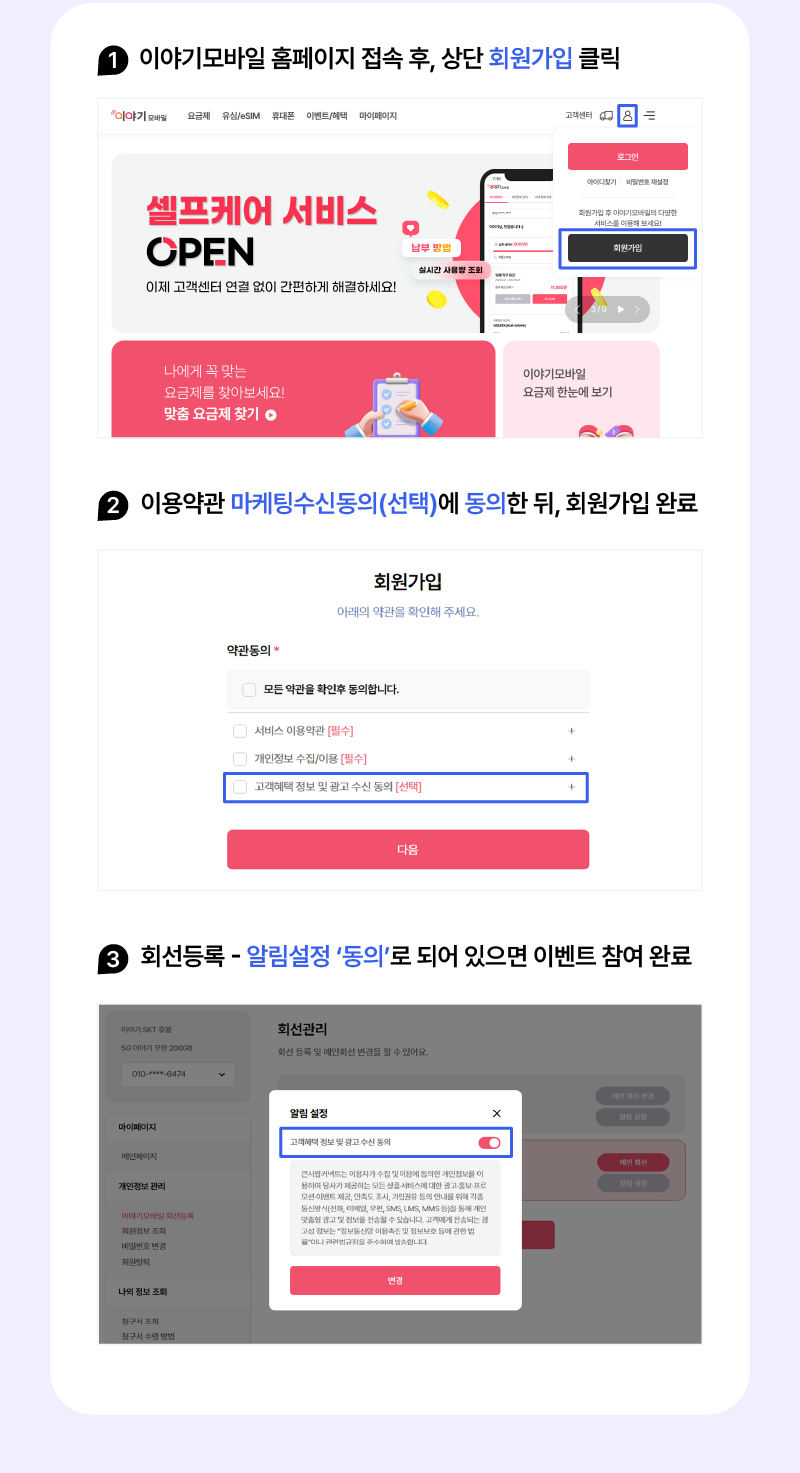 하단내용 참조