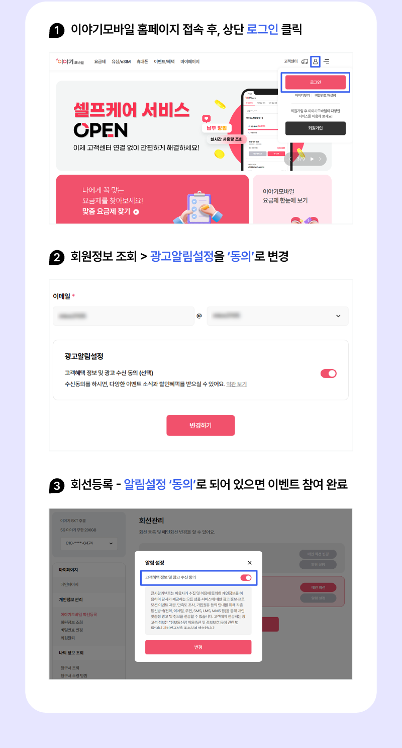 하단내용 참조