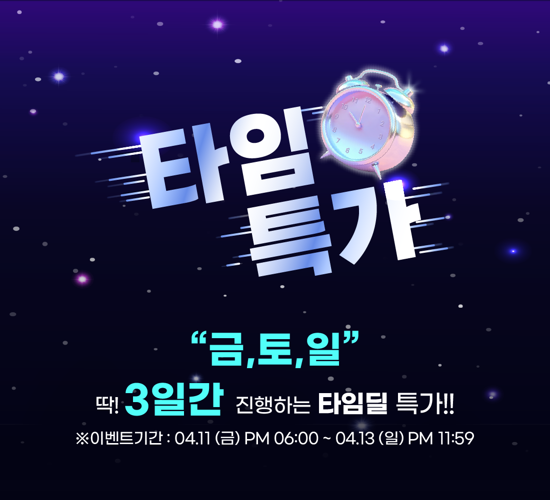 하단내용 참조