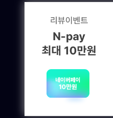 하단내용 참조