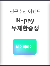 하단내용 참조