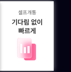 하단내용 참조