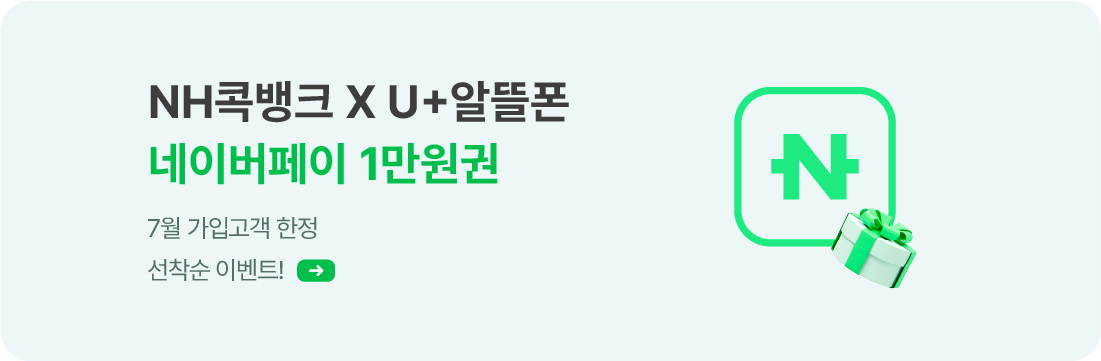 nk콕뱅크