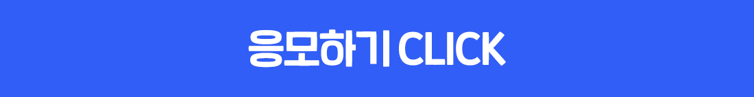 KT망 선호번호 응모하러 가기